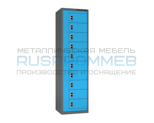 Шкаф для раздевалок с электронным замком на 10 ячеек для чистой одежды
